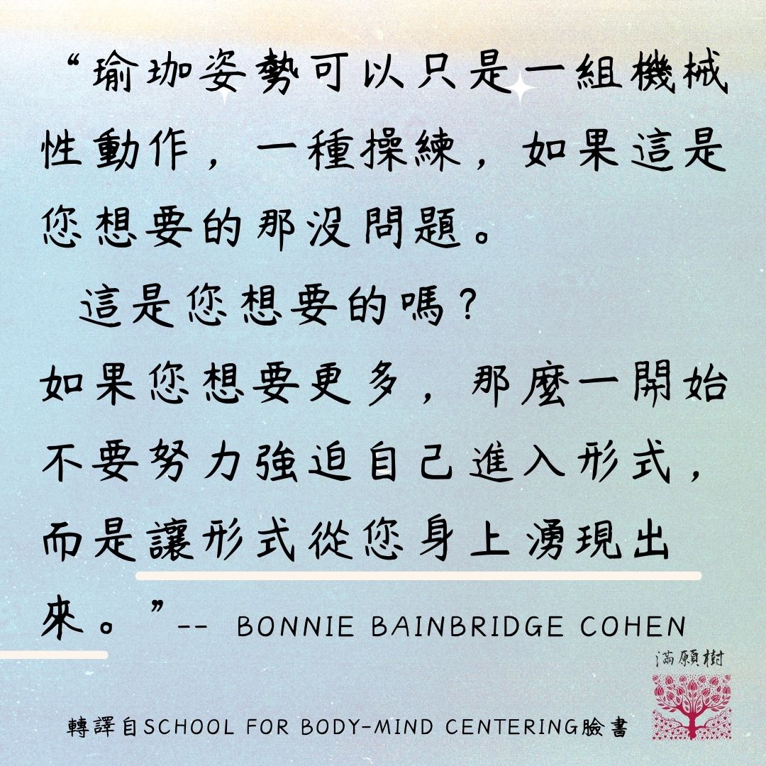 身心小語 2