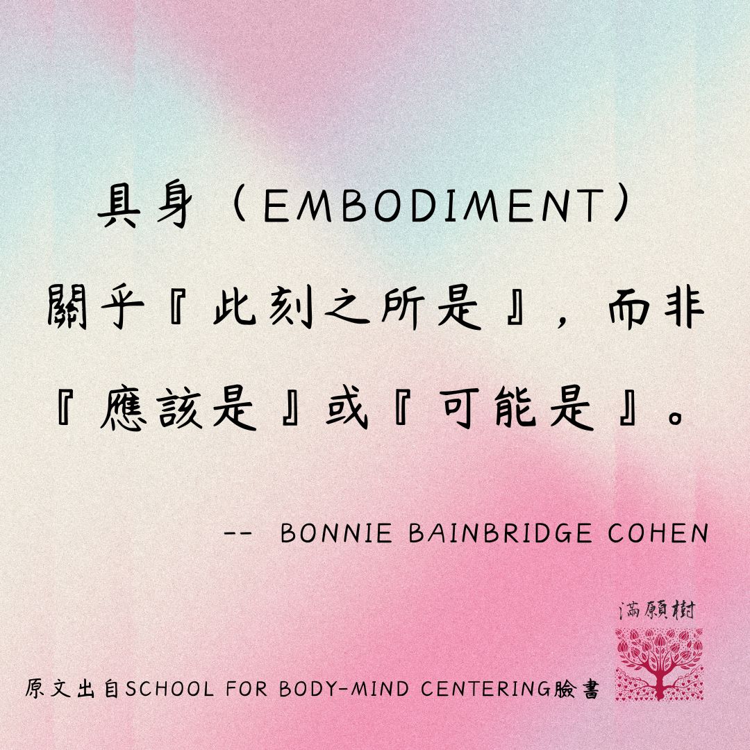 身心小語 15